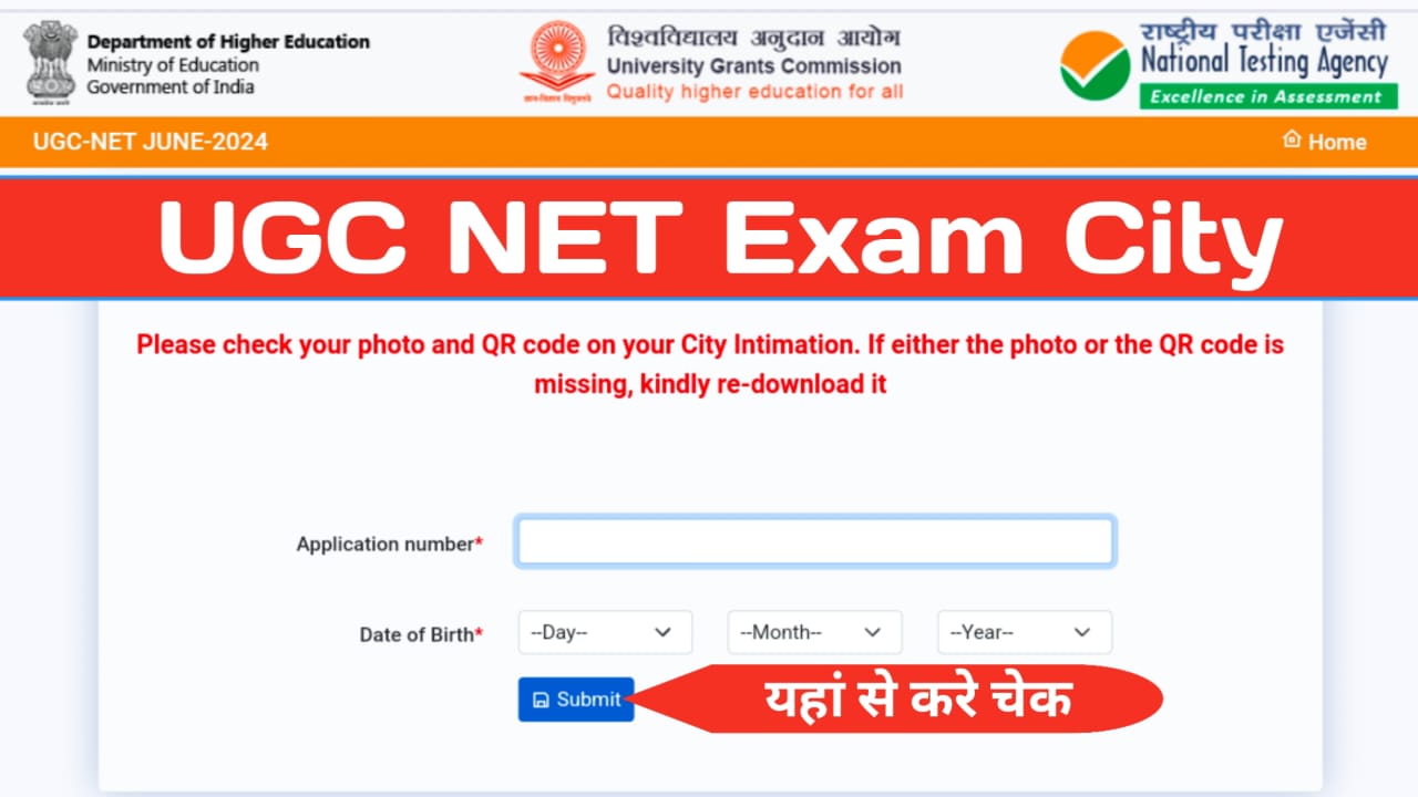 UGC NET Exam City